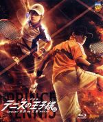 【中古】 ミュージカル　テニスの王子様　３ｒｄ　Ｓｅａｓｏｎ　青学ｖｓ立海（通常版）（Ｂｌｕ－ｒａｙ　Ｄｉｓｃ）／許斐剛（原作）