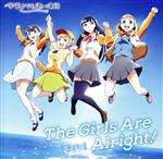 【中古】 TVアニメ「宇宙よりも遠い場所」オープニングテーマ「The　Girls　Are　Alright！」／saya画像