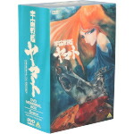 【中古】 宇宙戦艦ヤマトI　DVDメモリアルボックス／松本零士（原作、監督）,宮川泰（音楽）,納谷悟朗（沖田十三）,富山敬（古代進）,仲村秀生（島大介）,麻上洋子（森雪）,青野武（真田志郎）,永井一郎（徳川彦左衛門、佐渡酒造）画像