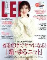 【楽天市場】【中古】 LEE(11 2019 NOVEMBER) 月刊誌／集英社：ブックオフ 楽天市場店