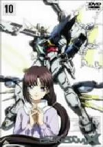 【中古】 機動新世紀ガンダムX　10＜最終巻＞／矢立肇（原作）,富野由悠季（原作）,高松信司（監督）,川崎ヒロユキ（シリーズ構成）,高木渉（ガロード・ラン）,かないみか（ティファ・アディール）,堀内賢雄（ジャミル・ニート）,中井和哉（ウイッツ・ス画像