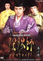 【中古】 陰陽師　Vol．1／稲垣吾郎,杉本哲太,本上まなみ,寺尾聰,夢枕獏（原作）,渡辺美穂子（脚本）,H．Garden（音楽）画像