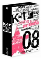 【中古】 K-1 WORLD GP 2008 COMPLETE BOUTS~激闘完全版~/(格闘技)