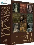 【中古】 サイトウ・キネン・オーケストラ 20th Anniversary BOX(Blu−ray Disc)/小澤征爾(cond),サイトウ・キネン・オーケストラ|ブックオフ 店