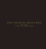【中古】 ＴＨＥ　ＴＯＵＲ　ＯＦ　ＭＩＳＩＡ　ＢＯＸ　Ｂｌｕ&minus;ｒａｙ　１５ｔｈ　Ｃｅｌｅｂｒａｔｉｏｎ（Ｂｌｕ&minus;ｒａｙ　Ｄｉｓｃ）／ＭＩＳＩＡ｜ブックオフ 店