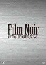 【中古】 フィルム・ノワール　ベスト・コレクション　ＤＶＤ－ＢＯＸ　Ｖｏｌ．６／（洋画）