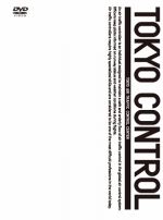 【中古】 TOKYOコントロール 東京航空交通管制部 DVD−BOX/川原亜矢子,時任三郎,小野武彦,ティモシー・ウィン(音楽)|ブックオフ 店