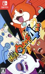 【中古】 妖怪ウォッチ4＋＋／NintendoSwitch画像