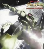 【中古】 「機動戦士ガンダム」　MS　IGLOO　黙示録0079メインテーマ：：夢轍〜ユメワダチ〜／Taja画像