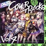 【中古】 D4DJ　Groovy　Mix　カバートラックス　vol．4／（アニメーション）,Happy　Around！,Peaky　P−key,Photon　Maiden,Merm4id,燐舞曲,Lyrical　Lily,海原ミチル画像