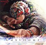 【中古】 beatmania IIDX 29 CastHour ORIGINAL SOUNDTRACK(コナミスタイル盤)/(ゲーム・ミュージック),BEMANI Sound Team “S-C-U vs L.E.D.”,m1dy, Roug