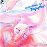 【中古】 きまぐれオレンジ☆ロード　Singing　Heart／アニメ画像