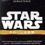 【中古】 スター・ウォーズ　エピソードII：クローンの攻撃　オリジナル・サウンドトラック／ジョン・ウィリアムズ画像
