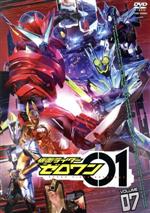 【中古】 仮面ライダーゼロワン　VOL．7／石ノ森章太郎（原作）,高橋文哉,岡田龍太郎,鶴嶋乃愛,坂部剛（音楽）画像