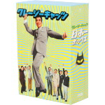 【中古】 クレージーキャッツ　日本一ボックス／クレイジーキャッツ,古澤憲吾（監督）,植木等
