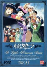 【中古】 小公女セーラ　11／フランシス・ホジソン・バーネット,本橋浩一（制作）,樋口康雄（音楽）,島本須美（セーラ）,向殿あさみ（モーリー）,中西妙子（ミンチン院長）,郷里大輔（ジェームス）,飯塚はる美（ジェシー）画像