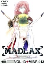 【中古】 MADLAX　VOL．13／黒田洋介（シリーズ構成、脚本）,真下耕一（監督）,梶浦由記（音楽）,小林沙苗（マドラックス）,桑島法子（マーガレット）画像