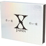 【中古】 青い夜　白い夜　完全版　ＤＶＤ－ＢＯＸ／Ｘ　ＪＡＰＡＮ