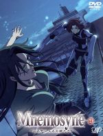 【中古】 Mnemosyne−ムネモシュネの娘たち−（3）／石原満（キャラクターデザイン）,能登麻美子（麻生祇燐）,釘宮理恵（ミミ）,石田彰（エイポス）,根岸貴幸（音楽）画像