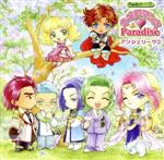 【中古】 Radioトーク　ネオロマンス□Paradise　アンジェリーク(2)／（アニメーション）,堀内賢雄,三木眞一郎画像