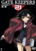 【中古】 ゲートキーパーズ21　EPISODE：1／限定版／山口宏（監督、脚本）,後藤圭二（アニメーションディレクター・キャラクターデザイン）,田中公平,大谷育江（五十鈴綾音）,埴岡由紀子（真鶴未羽）,関智一（影山零士）,鈴木真仁（北条雪乃）,西画像