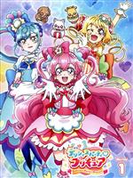 【中古】 デリシャスパーティ・プリキュア　ｖｏｌ．１（Ｂｌｕ－ｒａｙ　Ｄｉｓｃ）／油布京子（キャラクターデザイン）,菱川花菜（キュアプレシャス、和実ゆい）,清水理沙（キュアスパイシー、芙羽ここね）,井口裕香（キュアヤムヤム、華満らん）,高森奈