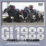 楽天市場】【中古】 中央競馬G1レース年鑑 00／（競馬） : ブック