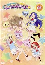 【中古】 『ミュークルドリーミー』Blu−ray dream.02(Blu−ray Disc)/サンリオ(原作),豊崎愛生(みゅー),久保ユリカ(ぺこ),金元寿子(すう),村上奈津実(日向ゆめ),伊藤彩沙(月島まいら),古木舞(キャラクターデザ|ブックオフ 店
