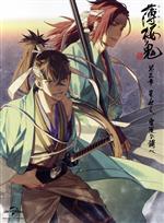 【中古】 薄桜鬼　第三章「星迎え、雲漢の調べ」（初回限定版）（Ｂｌｕ－ｒａｙ　Ｄｉｓｃ）／（アニメーション）