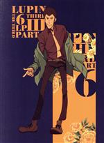 【中古】 ルパン三世 PART6 Blu−ray BOX II(Blu−ray Disc)/モンキー・パンチ(原作),栗田貫一(ルパン三世),大塚明夫(次元大介),浪川大輔(石川五ェ門),沢城みゆき(峰不二子),山寺宏一(銭形警部),丸藤広貴(キ|ブックオフ 店