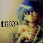 【中古】 無敵王トライゼノン：terra／椎名へきる（甲斐童夢）画像