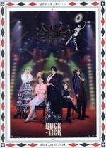 【中古】 魅世物小屋が暮れてから～ＳＨＯＷ　ＡＦＴＥＲ　ＤＡＲＫ～（完全生産限定版）（Ｂｌｕ－ｒａｙ　Ｄｉｓｃ）／ＢＵＣＫ－ＴＩＣＫ