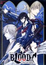 【中古】 劇場版　BLOOD−C　The　Last　Dark／Production　I．G（原作、制作）,CLAMP（原作、ストーリー・キャラクター原案）,水樹奈々（小夜）,野島健児（七原文人）,橋本愛（柊真奈）,黄瀬和哉（アニメーションキャラ画像