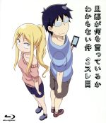 【中古】 旦那が何を言っているかわからない件　2スレ目（Blu−ray　Disc）／アニメ画像