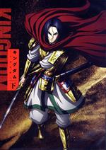 【中古】 TVアニメ「キングダム」 Blu−ray BOX 合従軍編 下巻(Blu−ray Disc)/原泰久,森田成一(信),福山潤(えい政),釘宮理恵(河了貂),阿部恒(キャラクターデザイン),澤野弘之(音楽),KOHTA YAMAMOTO|ブックオフ 店