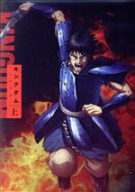 【中古】 TVアニメ「キングダム」 Blu−ray BOX 合従軍編 上巻(Blu−ray Disc)/原泰久,森田成一(信),福山潤(えい政),釘宮理恵(河了貂),阿部恒(キャラクターデザイン),澤野弘之(音楽),KOHTA YAMAMOTO|ブックオフ 店