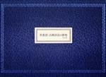 【中古】 准教授・高槻彰良の推察　Ｓｅａｓｏｎ２　ＤＶＤ－ＢＯＸ／（オムニバス）,伊野尾慧,神宮寺勇太,岡田結実,須賀健太,吉沢悠,澤村御影（原作）,信澤宣明（音楽）