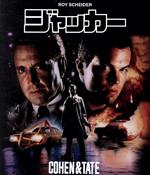 【中古】 ジャッカー　ＨＤマスター（Ｂｌｕ－ｒａｙ　Ｄｉｓｃ）／ロイ・シャイダー,アダム・ボールドウィン,ハーレイ・クロス,クーパー・ハッカビー,スザンヌ・サヴォイ,マルコ・ペレラ,エリック・レッド（監督、脚本）,ビル・コンティ（音楽）