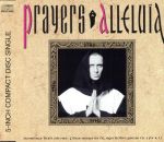 中古 アレルヤ ザ プレイヤーズ 中古 Afb Marcsdesign Com