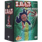 日本の職人技 中古 三つ目がとおる ｄｖｄ ｂｏｘ２ 手塚治虫 原作 中古 Afb Www Egyhealthexpo Com