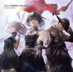 【中古】 TVアニメ「Fairy　gone　フェアリーゴーン」第2クールOP＆ED　テーマ「STILL　STANDING／Stay　Gold」／（K）NoW＿NAME画像