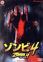 【中古】 ゾンビ４／ジェフ・ストライカー,マッシモ・ヴァニー,クライド・アンダーソン,アル・フェスタ｜ブックオフ 店