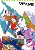 【中古】 ROUND−VERNIAN VIFAM13 DVD−BOX(銀河漂流バイファム13 DVD−BOX)/神田武幸(原作),アニメ,星山博之(原作),保志総一朗(ロディ・シャッフル),鳥海勝美(スコット・ヘイワード),冨永みーな(クラア・|ブックオフ 店