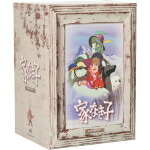 【中古】 家なき子　DVD－BOX／杉野昭夫（キャラクターデザイン）,菅谷政子（レミ）,近藤洋介（ビタリス）画像