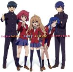 【中古】 とらドラ！　BEST　ALBUM　√HAPPYEND／（アニメーション）,逢坂大河（CV：釘宮理恵）,高須竜児（CV：間島淳司）,櫛枝実乃梨（CV：堀江由衣）,川嶋亜美（CV：喜多村英梨）,北村祐作（CV：野島裕史）,堀江由衣画像