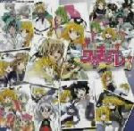【中古】 円盤皇女ワるきゅーレ　主題歌・劇中歌　ほぼ完全収録□／（アニメーション）,メロキュア,岡崎律子,日向めぐみ,望月久代,田中理恵,西村ちなみ,千葉紗子画像