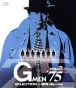 【中古】 Ｇメン’７５　一挙見Ｂｌｕ－ｒａｙ　ＶＯＬ．２（Ｂｌｕ－ｒａｙ　Ｄｉｓｃ）／丹波哲郎,倉田保昭,岡本富士太,藤田美保子,菊池俊輔（音楽）