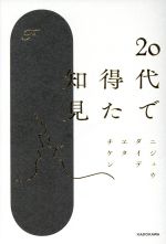 中古 世紀でゲインたデータ 著作家 中古 Afb Hotjobsafrica Org