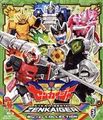 【中古】 スーパー戦隊シリーズ　機界戦隊ゼンカイジャー　Ｂｌｕ－ｒａｙ　ＣＯＬＬＥＣＴＩＯＮ　３（Ｂｌｕ－ｒａｙ　Ｄｉｓｃ）／八手三郎（原作）,駒木根葵汰,増子敦貴,世古口凌,森日菜美,榊原郁恵,渡辺宙明（音楽）,大石憲一郎（音楽）