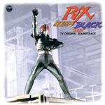 【中古】 ＜ANIMAX　1200シリーズ＞（151）仮面ライダーBLACK　RX　音楽集／（キッズ）,宮内タカユキ,川村栄二（音楽）画像